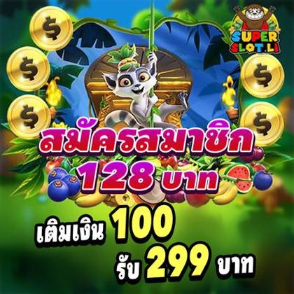 Aplicativo De Login Do BBCasino Casino