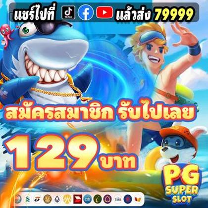 Login No SPINX777